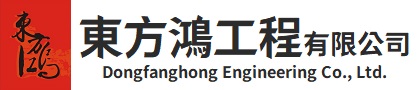 東方鴻無塵室│拆除無塵室、無塵室拆除、拆除庫板、庫板拆除、拆除庫板隔間